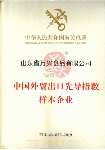 樣本企業.png